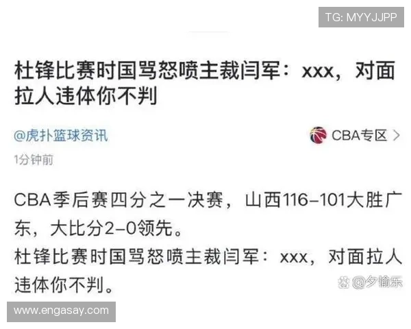 点球判罚争议背后的规则博弈与裁判尺度之辩引发赛场公平性质疑 - 副本